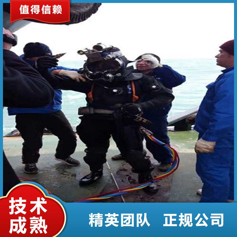 【水下水下电焊技术比较好】
