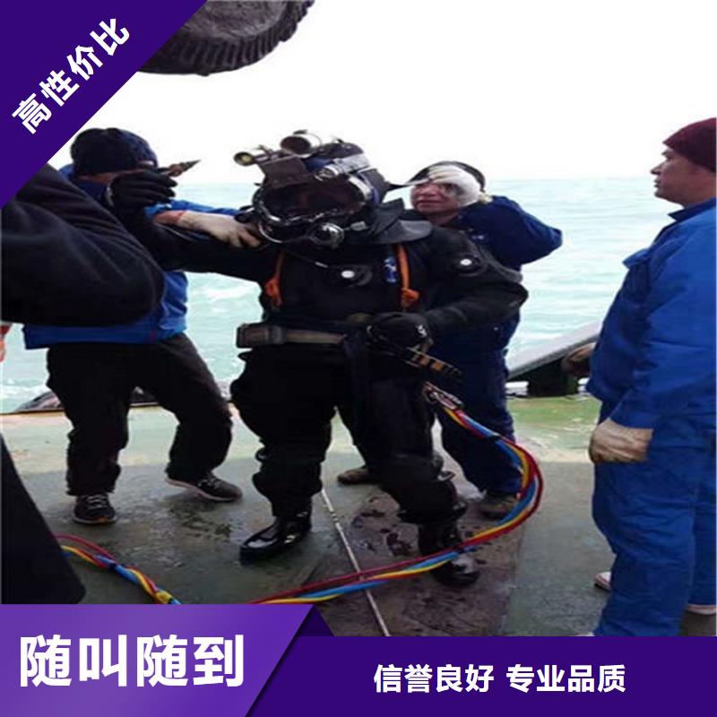 水下水下爆破团队品质卓越