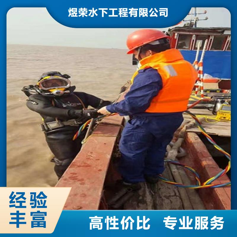 水下水下作业团队技术精湛