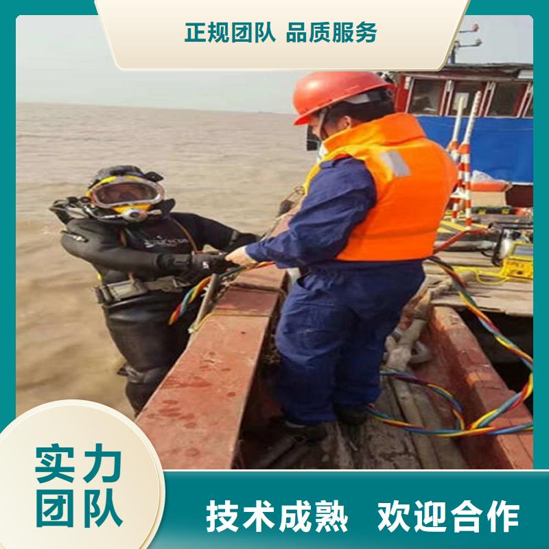 【水下水下电焊技术比较好】
