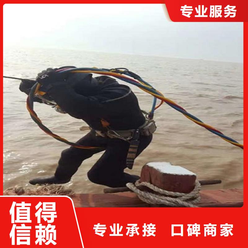 【水下水下电焊技术比较好】