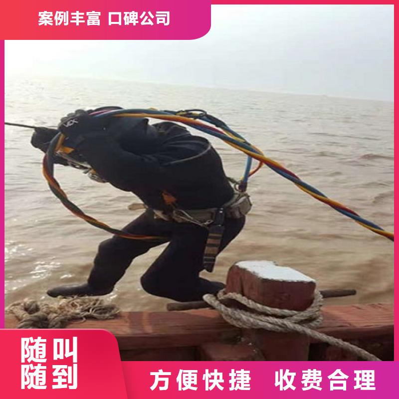 水下水下作业团队技术精湛