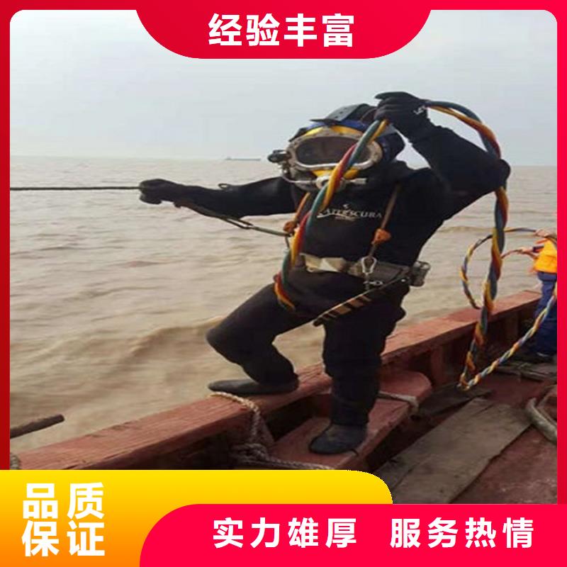 【水下水下电焊技术比较好】