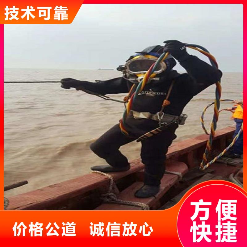 【水下】水下探测仪长期合作