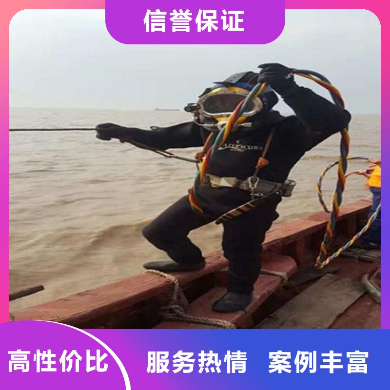 水下水下救援服务专业