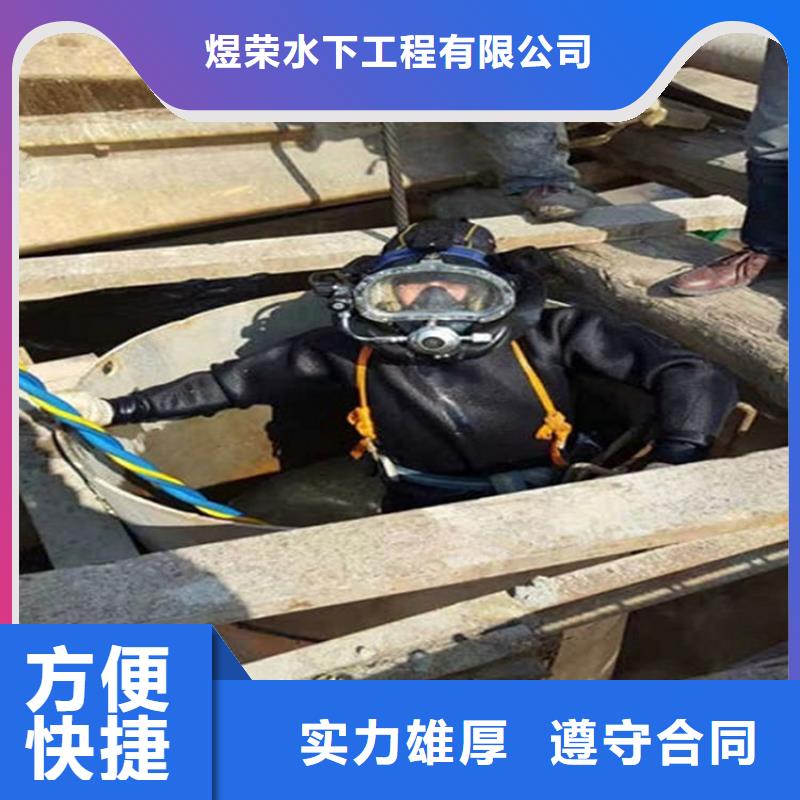 水下水下救援服务专业