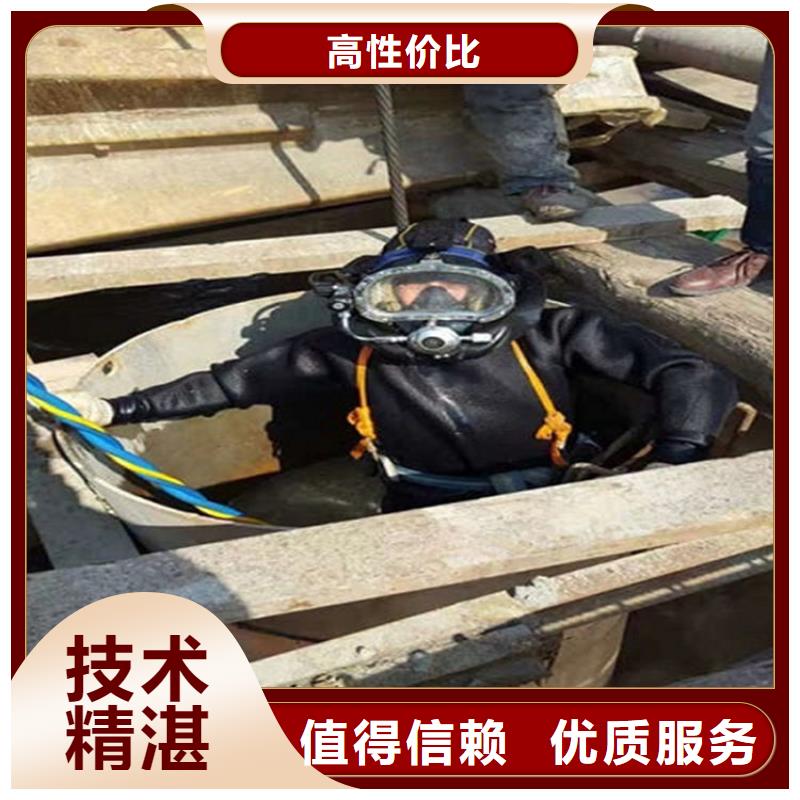 【水下水下电焊技术比较好】
