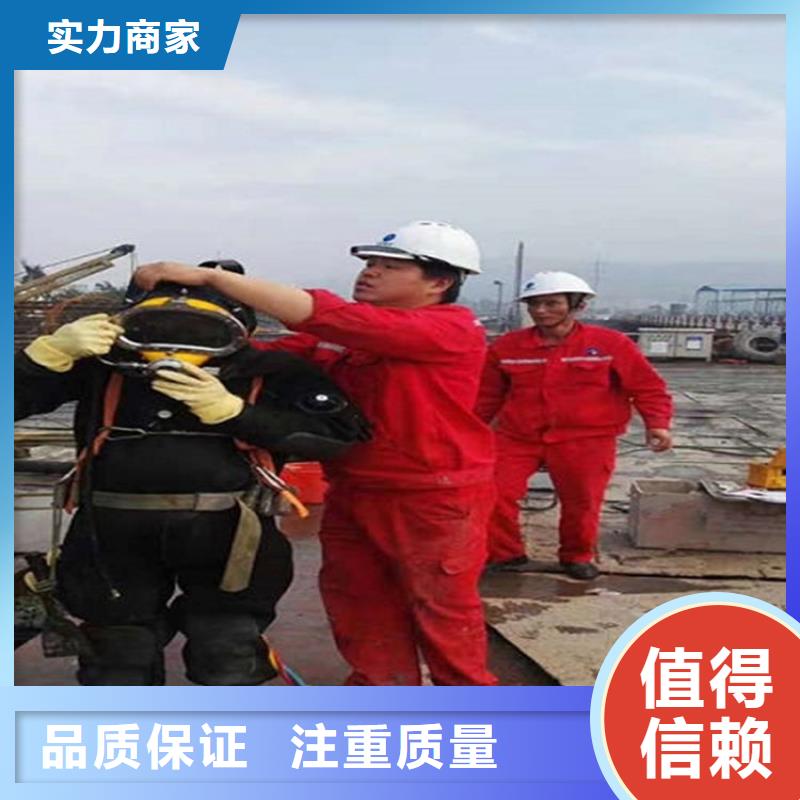 【水下水下电焊技术比较好】