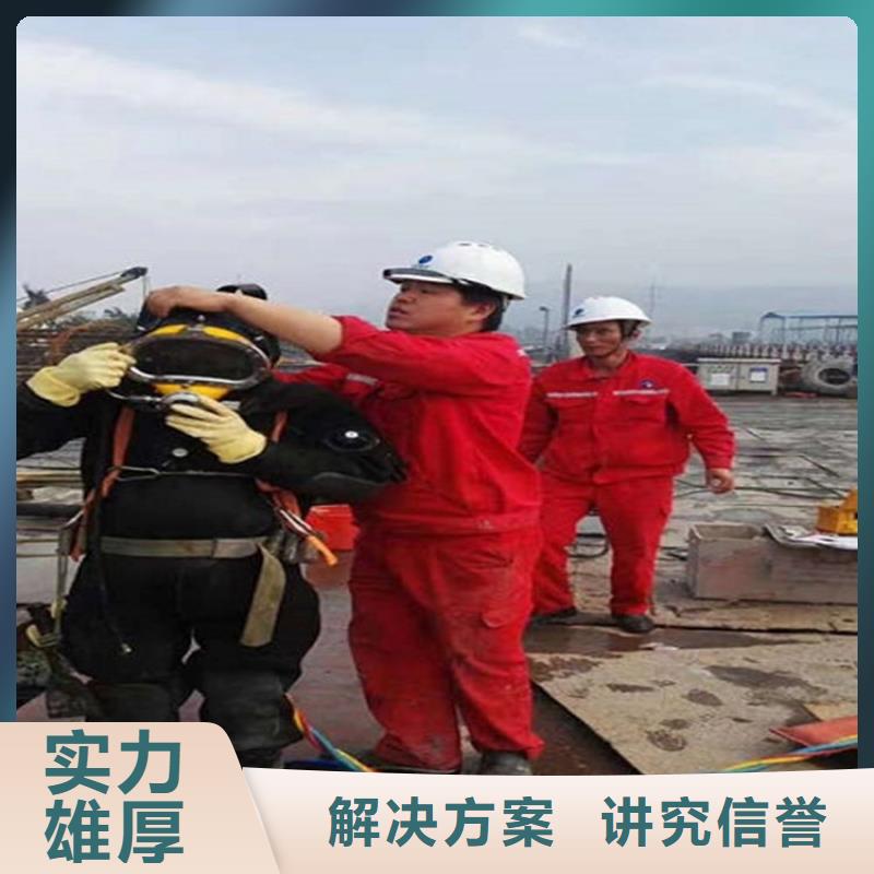 水下水下堵漏团队专业可靠