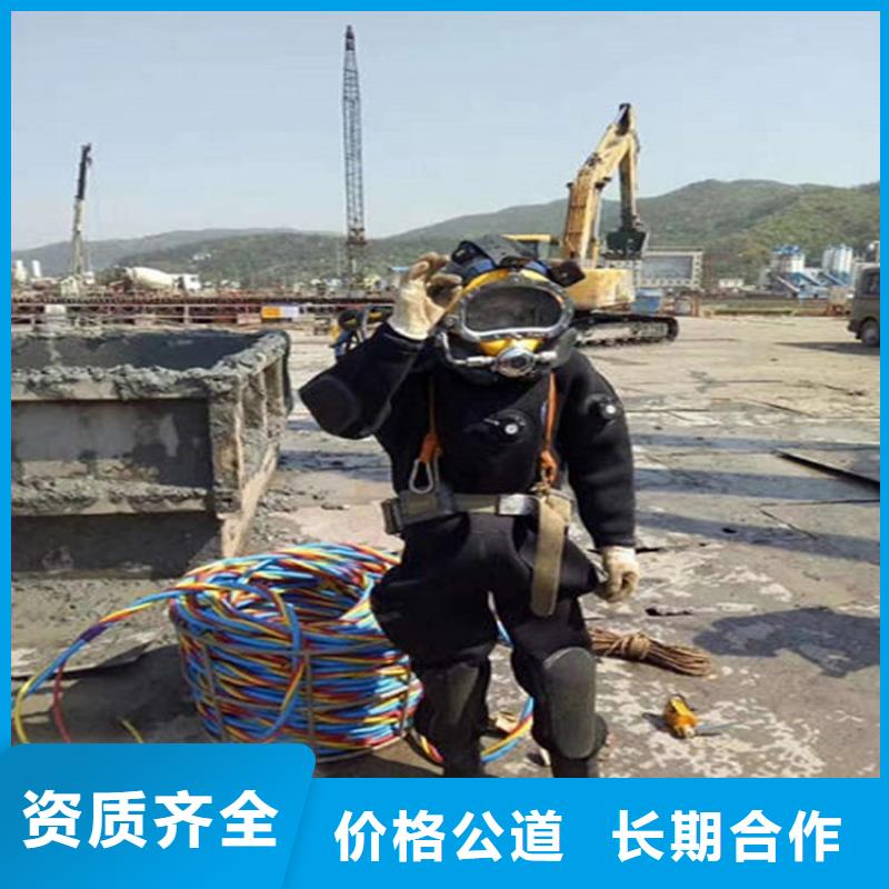 水下水下作业团队技术精湛