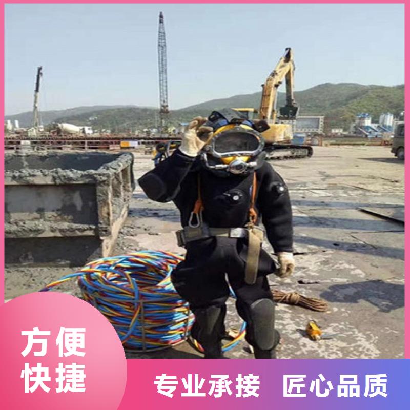 【水下 水下打孔技术可靠】