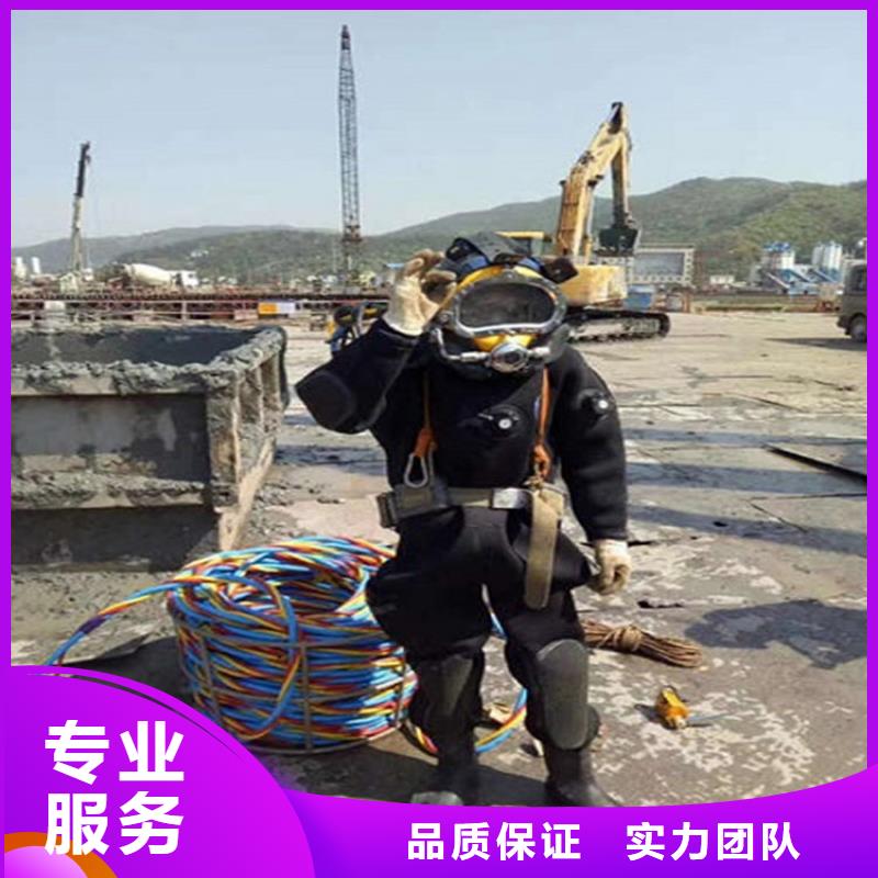 水下水下堵漏团队专业可靠