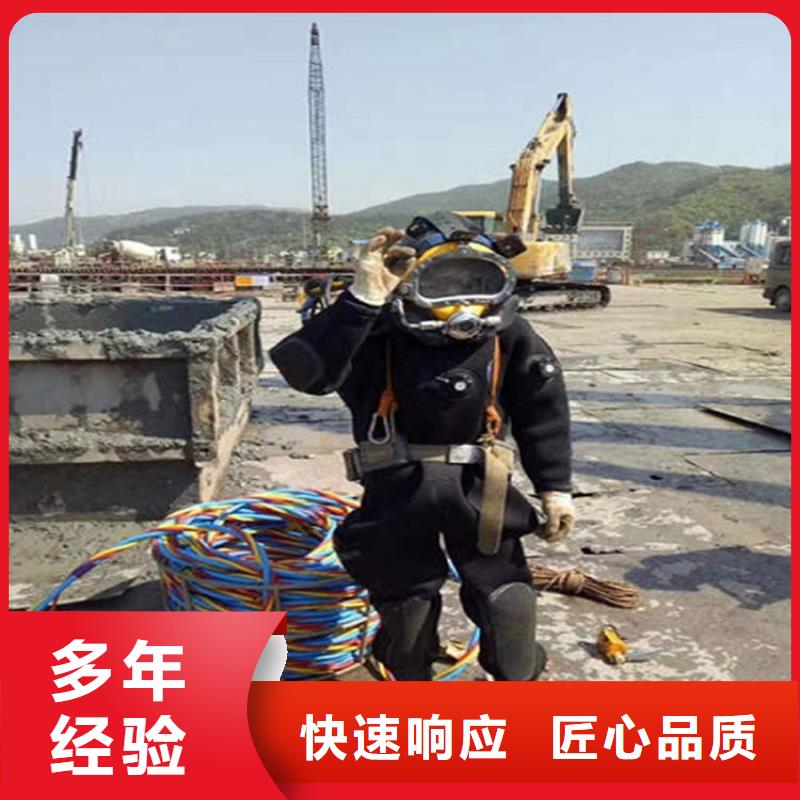 【水下水下电焊技术比较好】