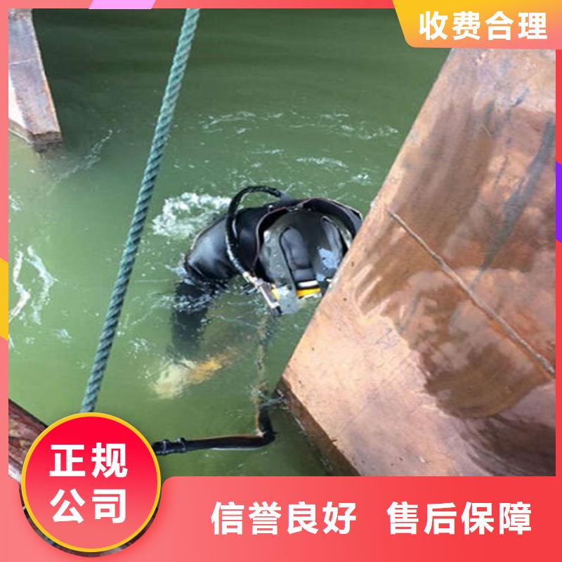 水下水下堵漏团队专业可靠
