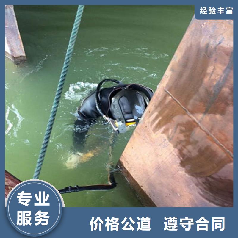 水下水下救援服务专业