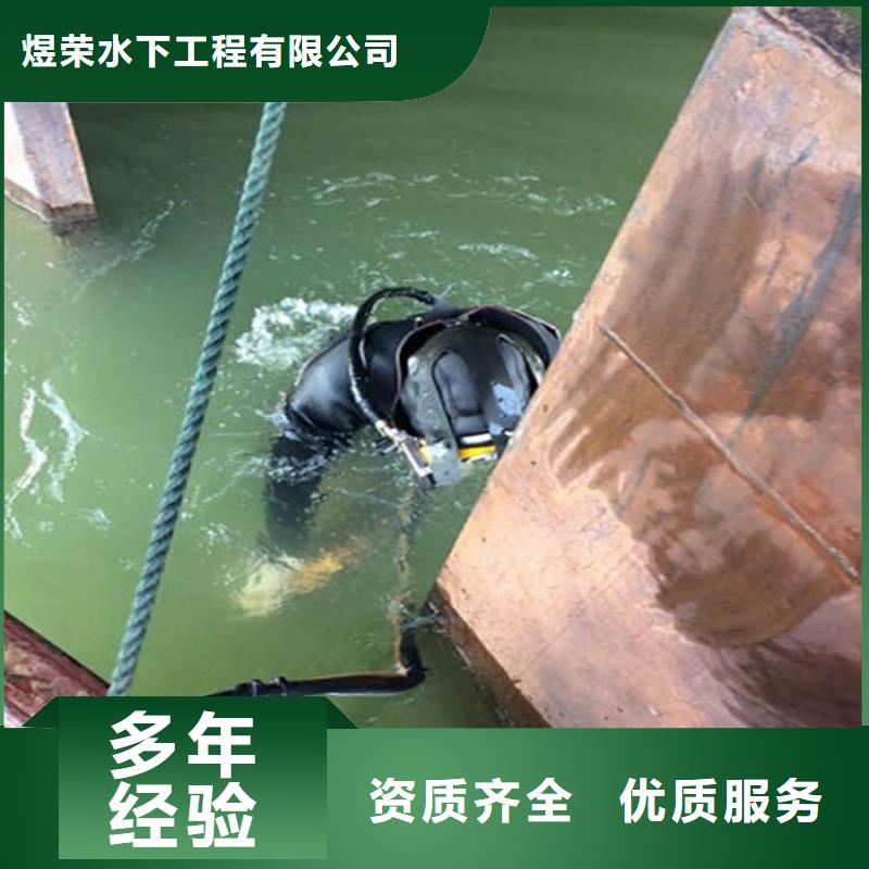【水下水下电焊技术比较好】