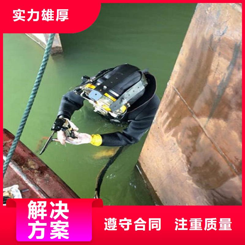 水下水下救援服务全市24小时服务