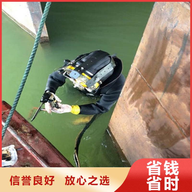 水下水下堵漏团队专业可靠