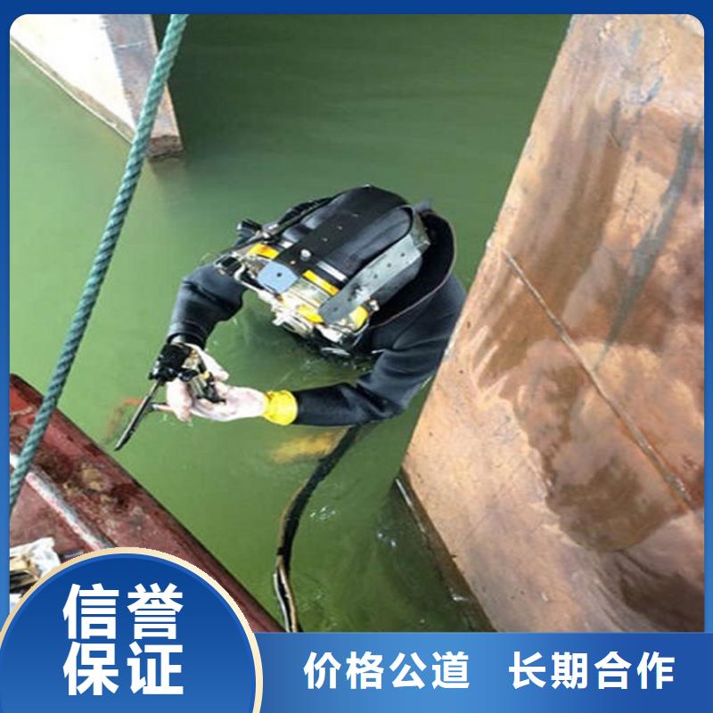 【水下】水下探测仪长期合作