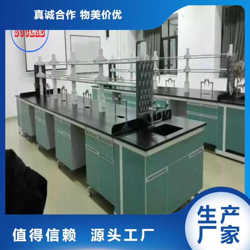 钢木实验台,实验室家具设计方案精选货源