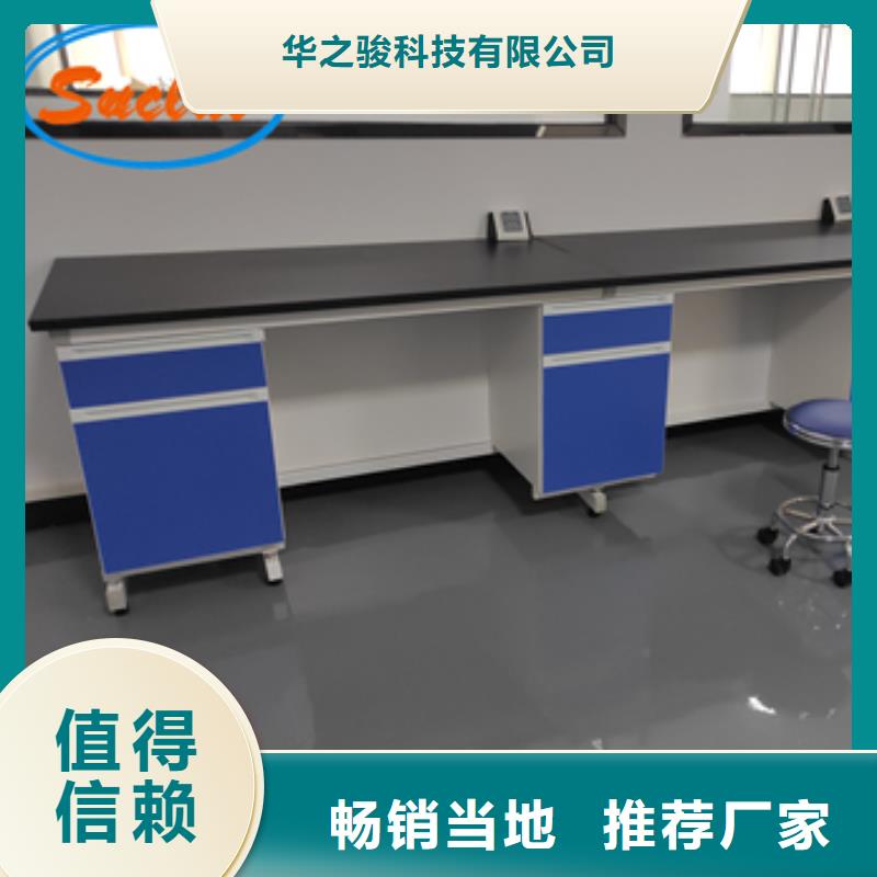 钢木实验台商家直供