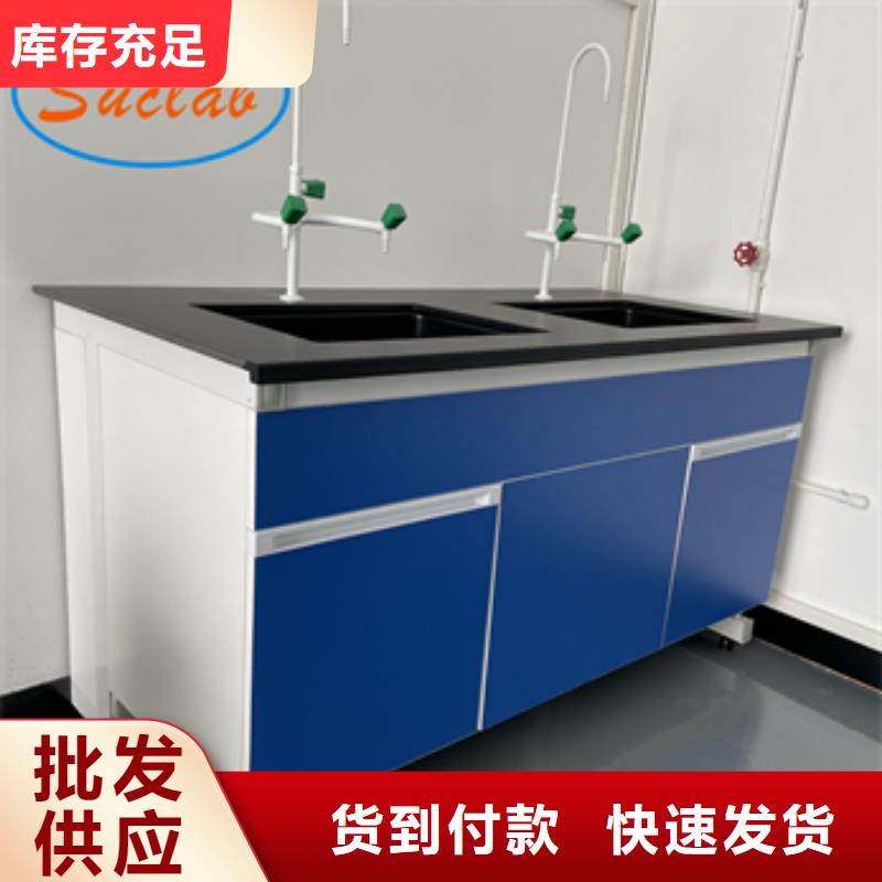 钢木实验台商家直供