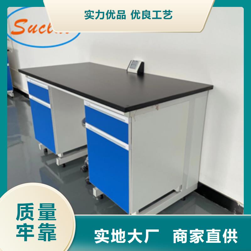 钢木实验台,实验室家具设计方案精选货源