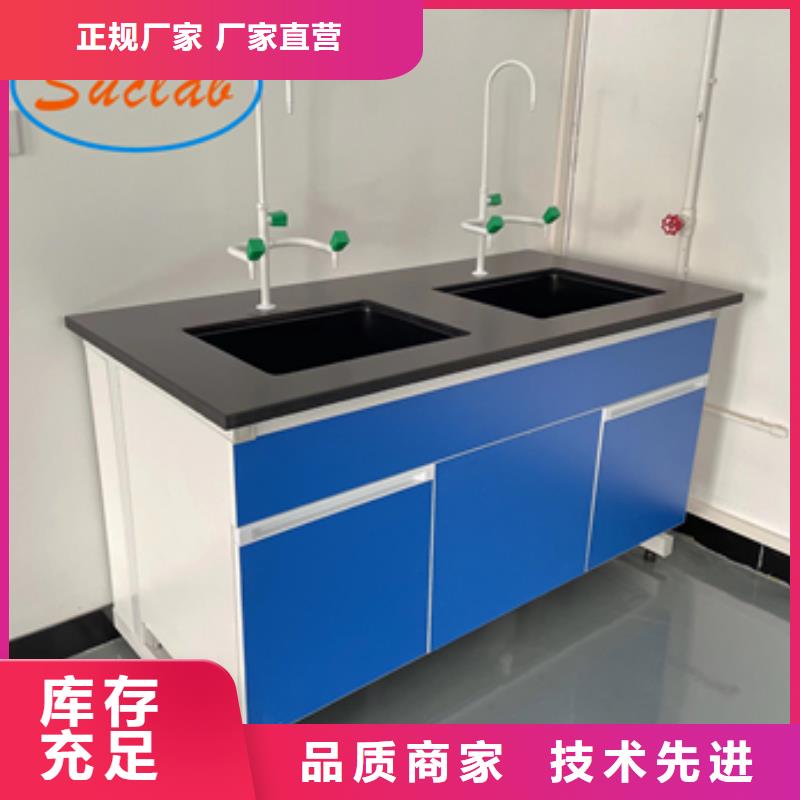 钢木实验台,实验室家具设计方案精选货源