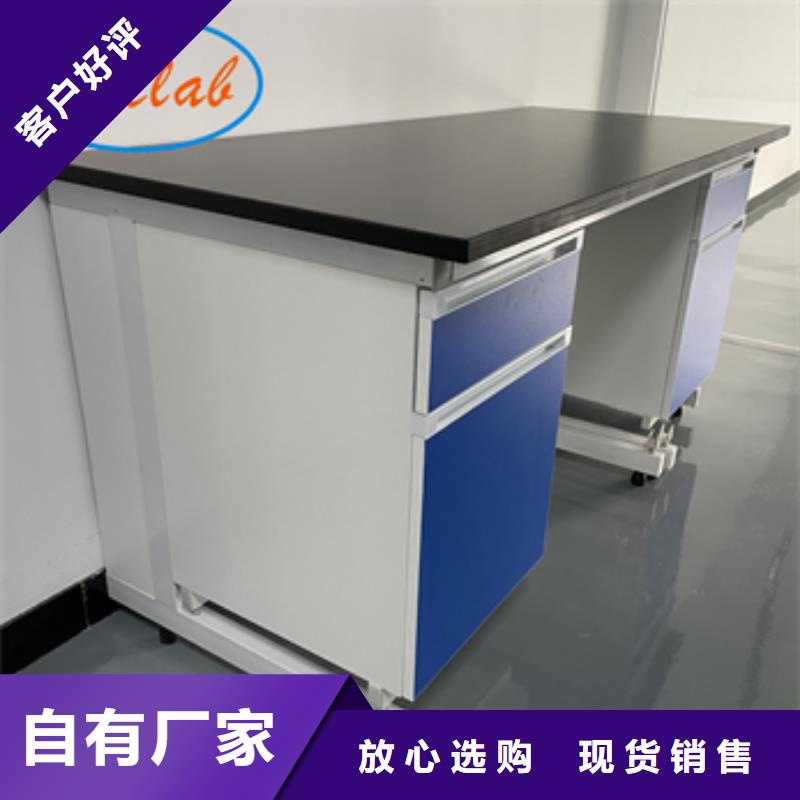 钢木实验台,实验室家具设计方案精选货源