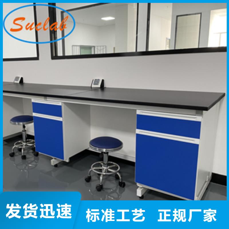 钢木实验台,实验室家具设计方案精选货源