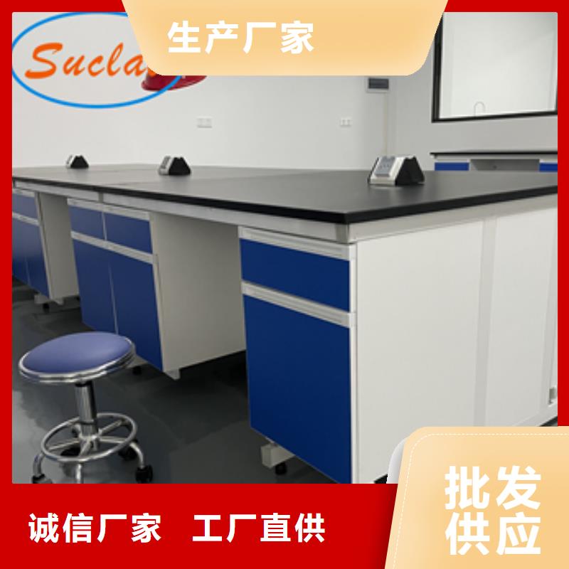 钢木实验台,实验室家具设计方案精选货源