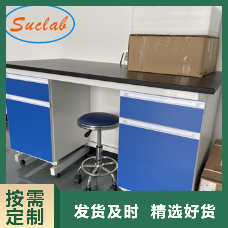 钢木实验台商家直供
