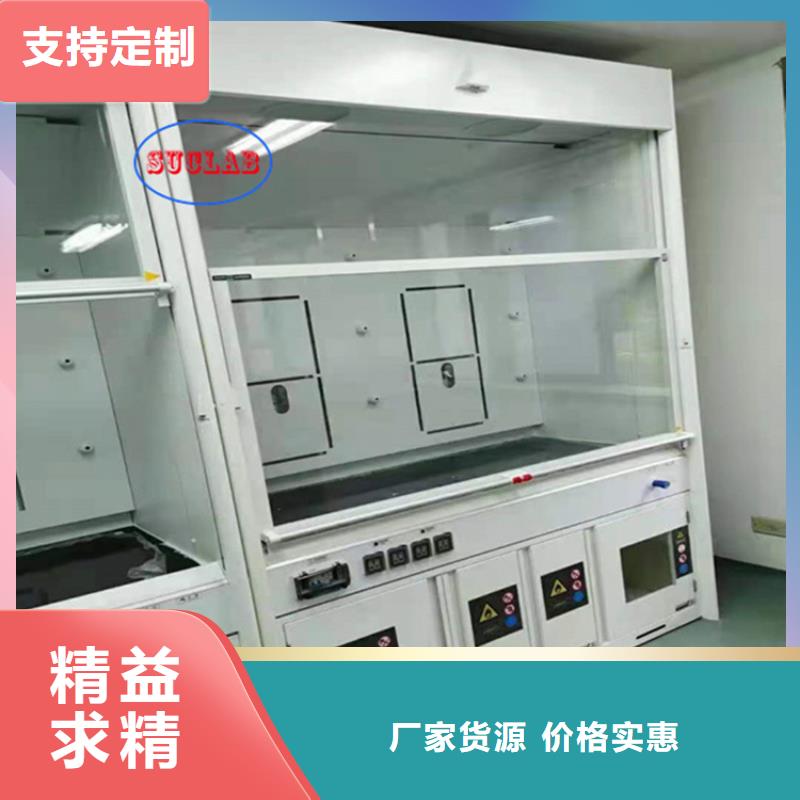 通风柜工业废气处理厂家定制