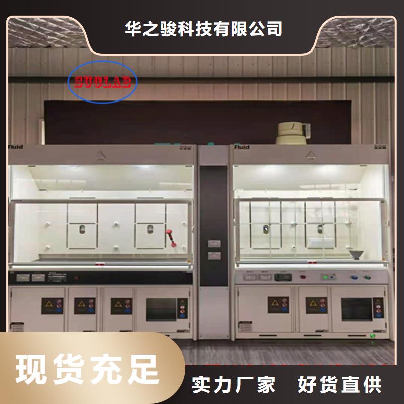 通风柜原子吸收罩通风系统厂家直销售后完善