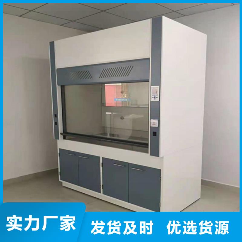 通风柜工业废气处理厂家定制