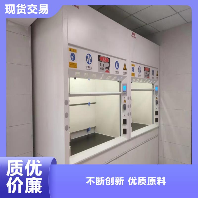 通风柜酸碱废气处理保障产品质量