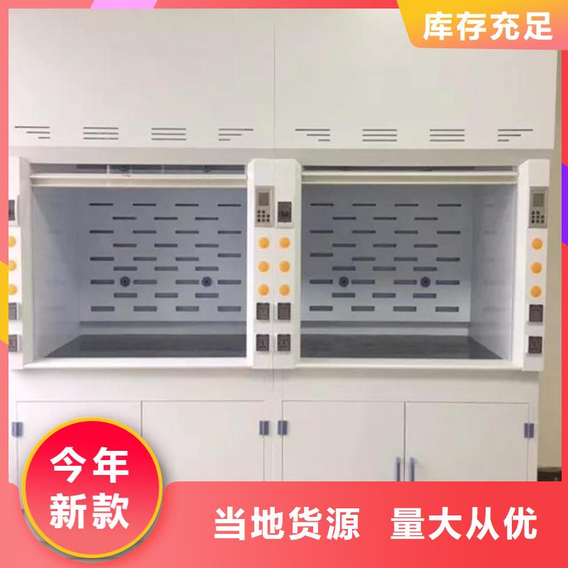 通风柜酸碱废气处理保障产品质量