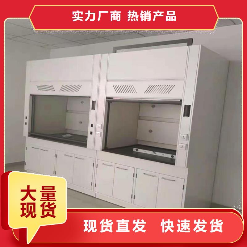通风柜工业废气处理厂家定制