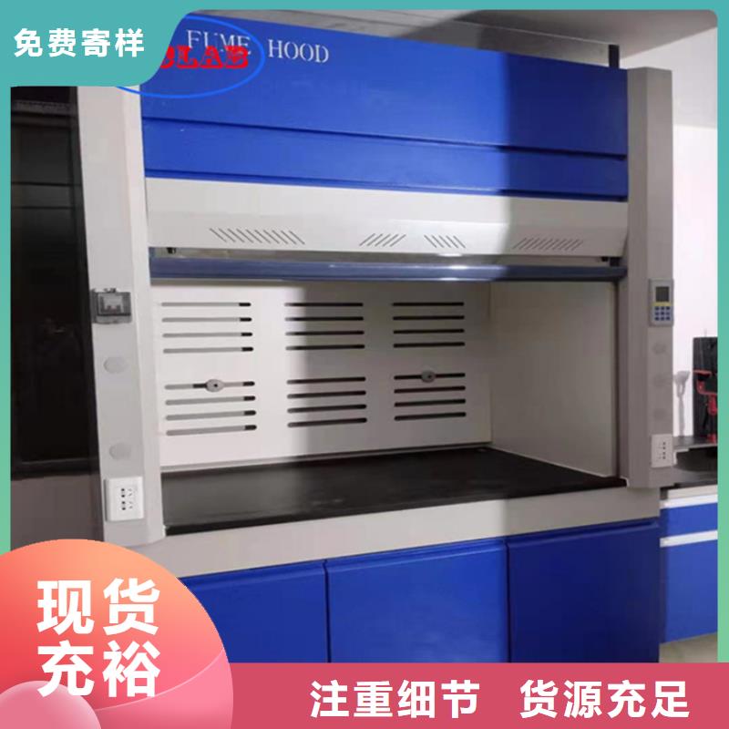 通风柜实验室实体建设布置精致工艺