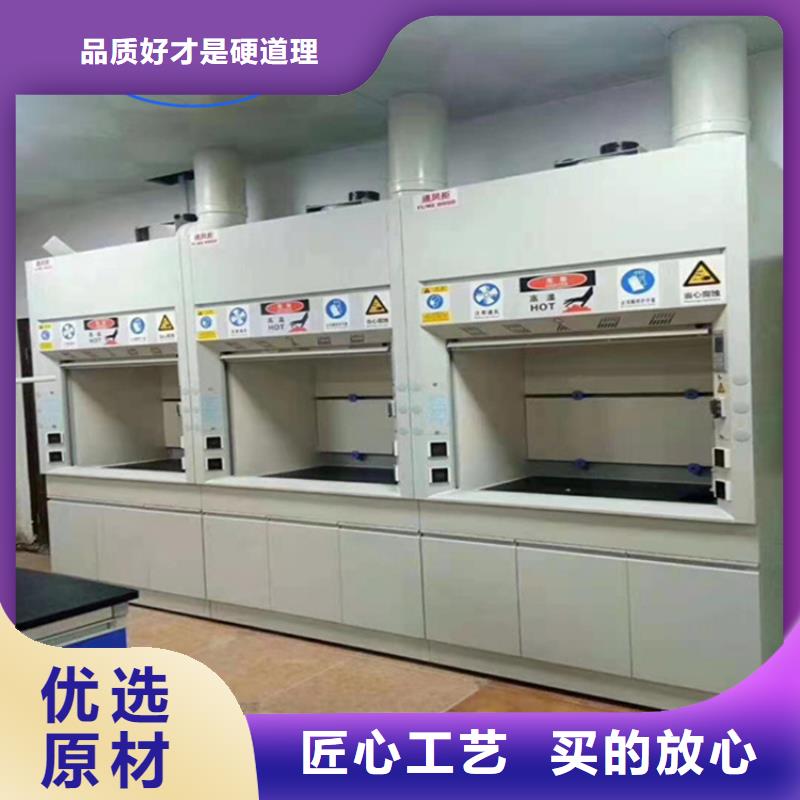 通风柜工业废气处理厂家定制