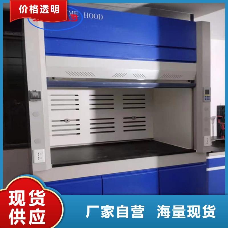 通风柜工业废气处理厂家定制