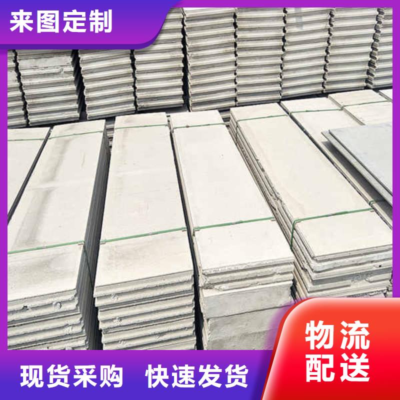 外墙轻质隔墙板生产厂家供应