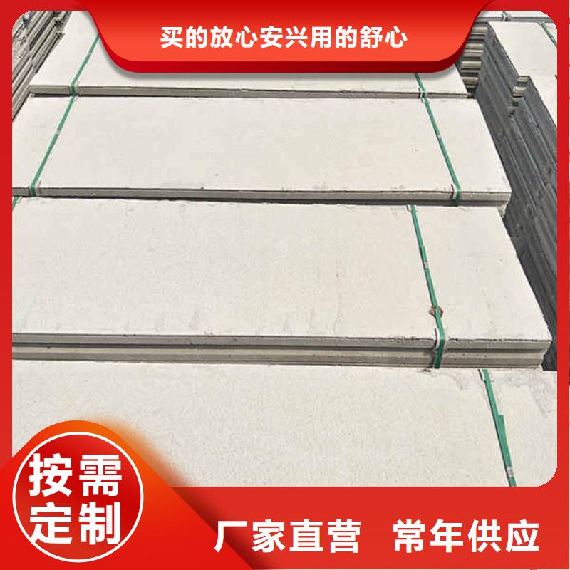 轻质隔墙板隧道防火保护装饰板今日新品