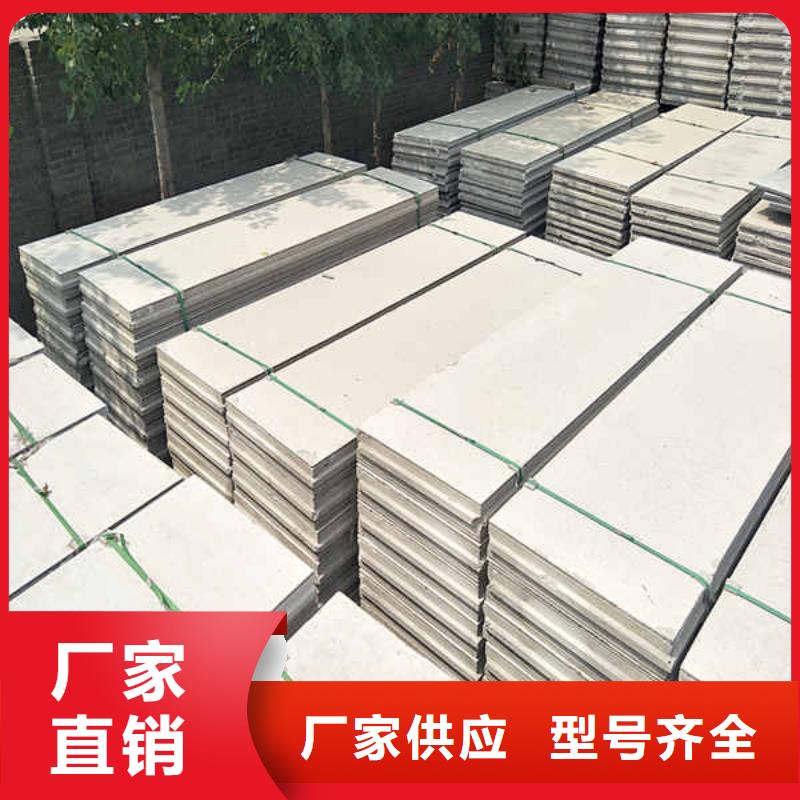 外墙轻质隔墙板生产厂家供应