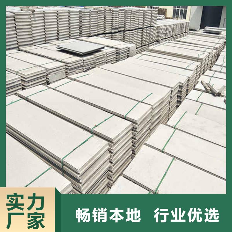 轻质隔墙板-【活动房地板】符合标准