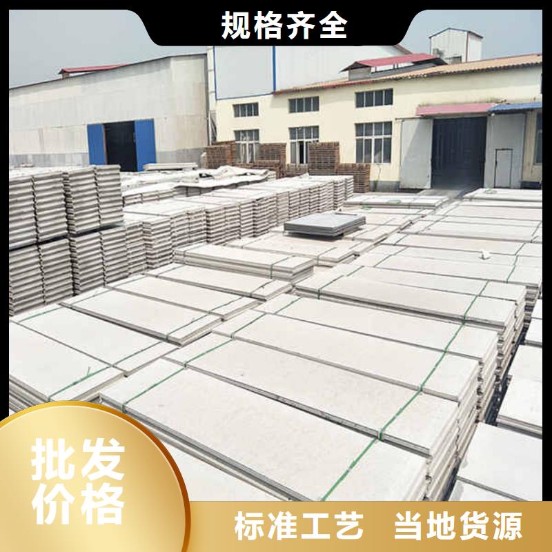 轻质隔墙板-【活动房地板】符合标准