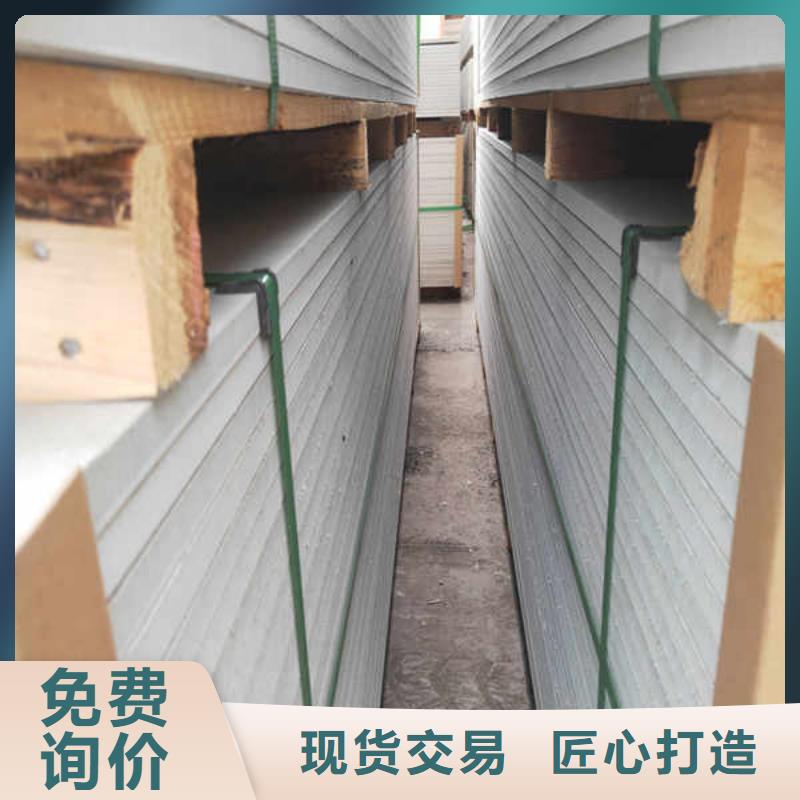 硅酸钙板
公司报价