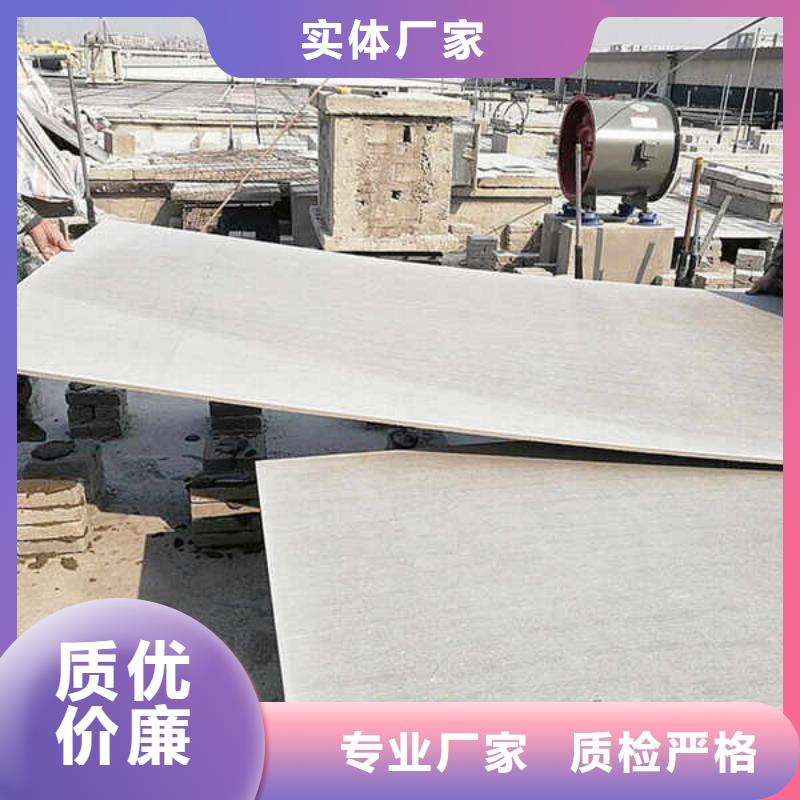 纤维水泥板资质认证