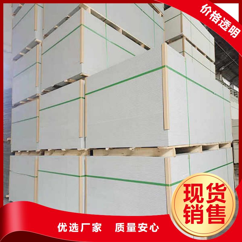 纤维水泥板资质认证