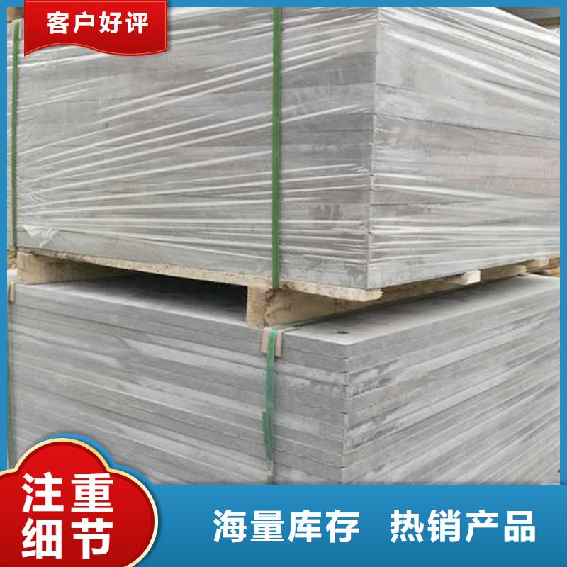 纤维水泥板【GRC轻质隔墙板】现货实拍